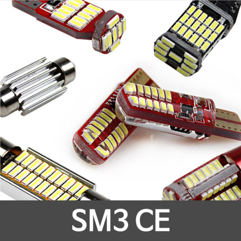 파워에디션 SM3 CE LED 실내등 풀세트
