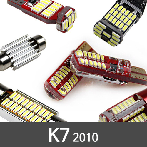 파워에디션 K7 2010 LED 실내등 풀세트