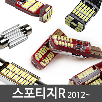 파워에디션 스포티지R 2012~ LED 실내등 풀세트